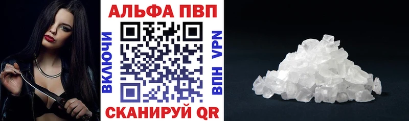А ПВП крисы CK  купить   Курган 