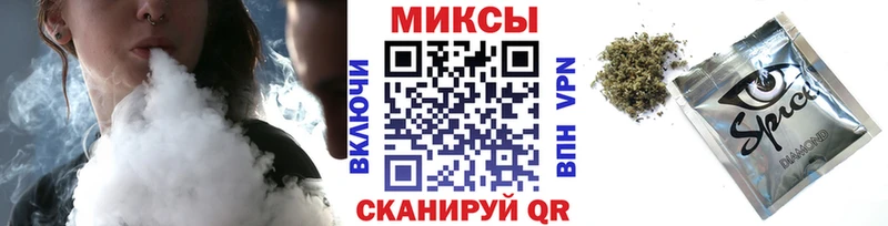 Бутират буратино  Курган 