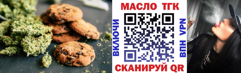 Cannafood конопля  купить  цена  Курган 