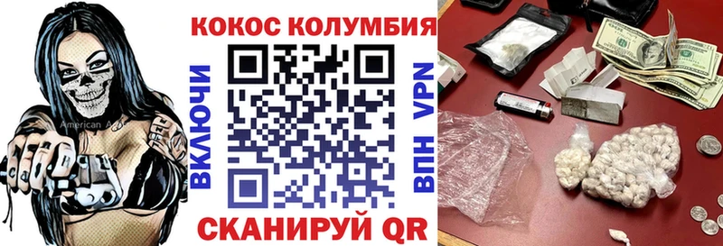 КОКАИН Fish Scale Курган