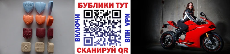ссылка на мегу ONION как найти наркотики Курган Экстази 280мг