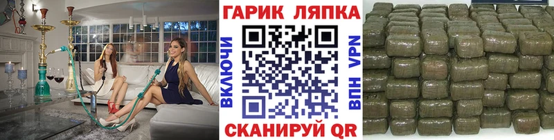 Гашиш убойный  блэк спрут tor  Курган 