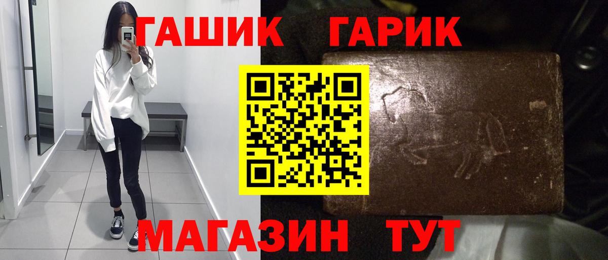 Каннабис  COCAIN  КОКАИН  МЕФ кристаллы  Вход с VPN  Курган  ГАШ  A-PVP СК  