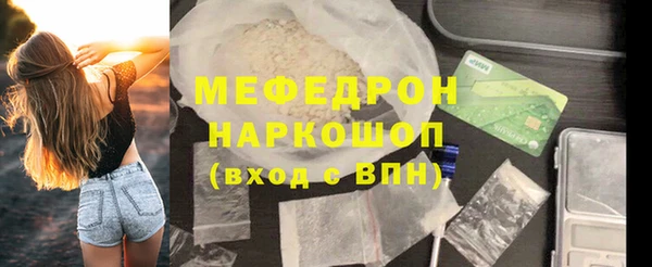 мефедрон Мегион