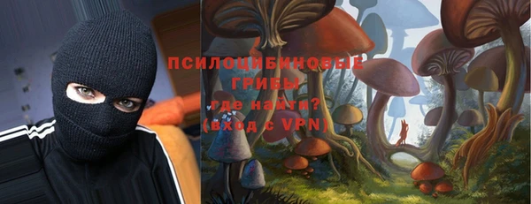 бутик Михайловск