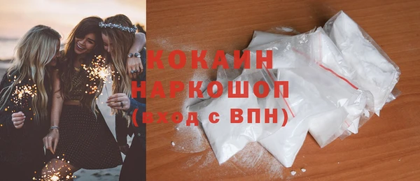 скорость Медногорск