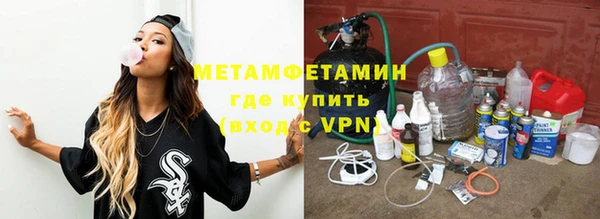 скорость Медногорск