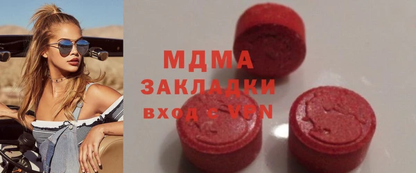 мдма Белокуриха