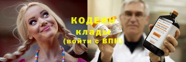 стаф Михайловка