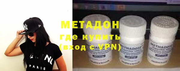 мефедрон Мегион