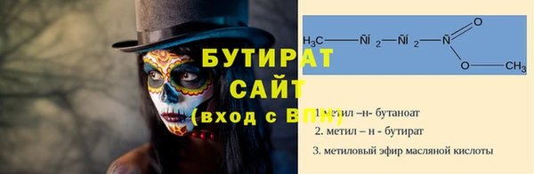 скорость Медногорск