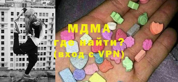 mdma Верхнеуральск