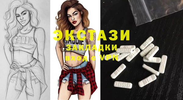 мефедрон Нижний Тагил