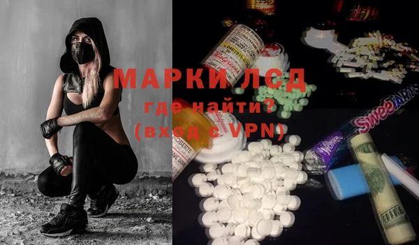 мефедрон Мегион
