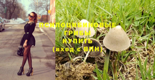 бутик Михайловск