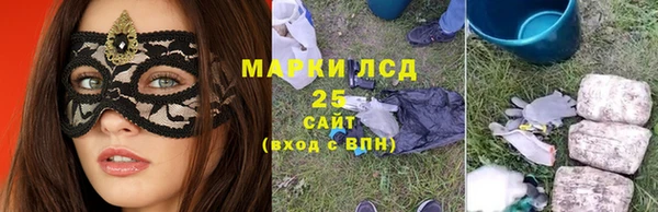 мефедрон Мегион