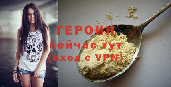 бутик Михайловск