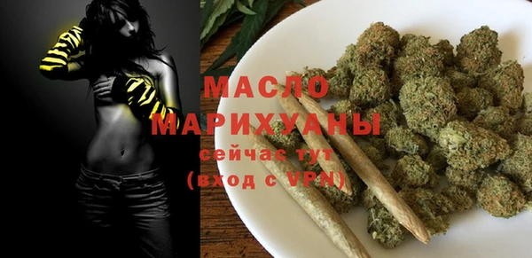 мефедрон Мегион