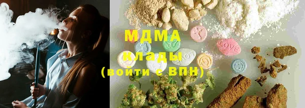 mdma Верхнеуральск