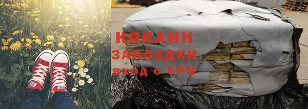 мефедрон Мегион