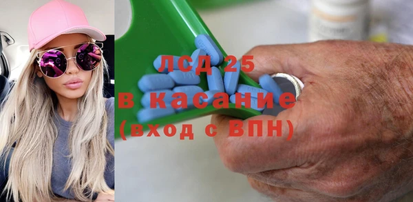 стаф Михайловка