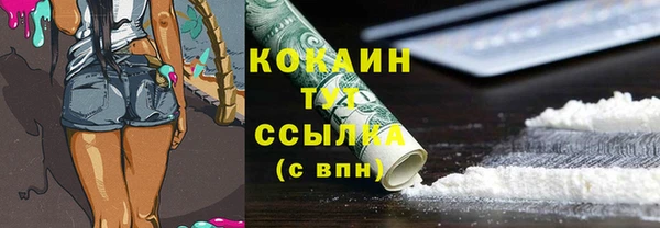 мефедрон Мегион