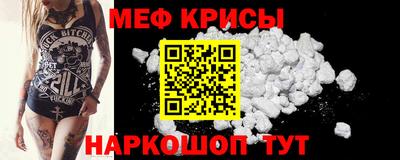 таблы Беслан