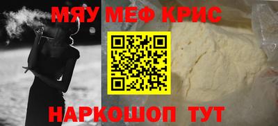 прущие грибы Берёзовский