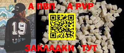 круглые Бийск
