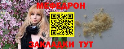 таблы Беслан