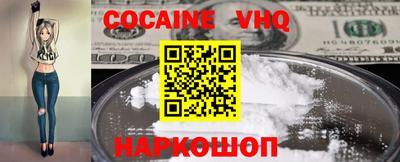 круглые Бийск