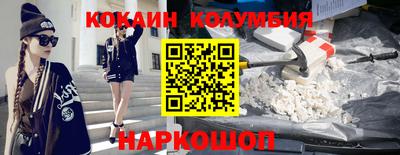 таблы Беслан