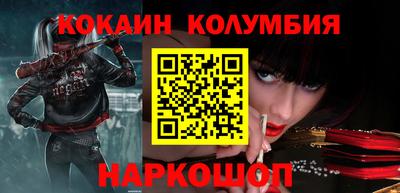 таблы Беслан
