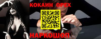 круглые Бийск