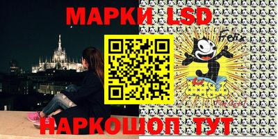 круглые Бийск