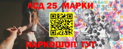круглые Бийск
