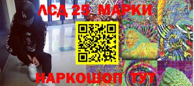 таблы Беслан