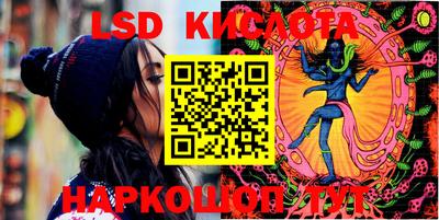 круглые Бийск