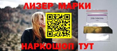 таблы Беслан