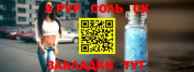 круглые Бийск