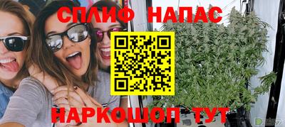 таблы Беслан