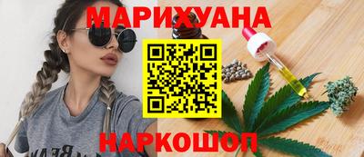 круглые Бийск