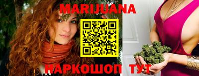 круглые Бийск