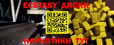 круглые Бийск