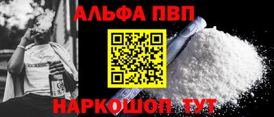 таблы Беслан