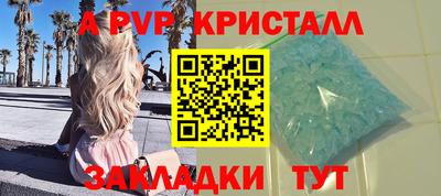 таблы Беслан