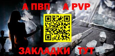 круглые Бийск