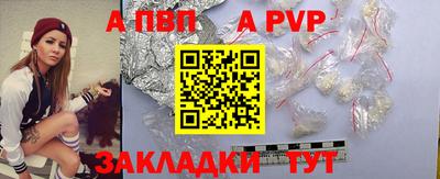 круглые Бийск