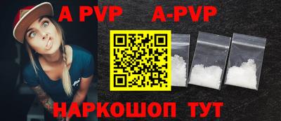таблы Беслан