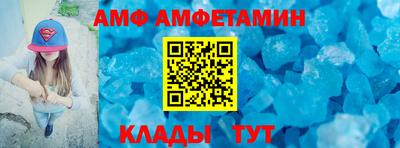 таблы Беслан